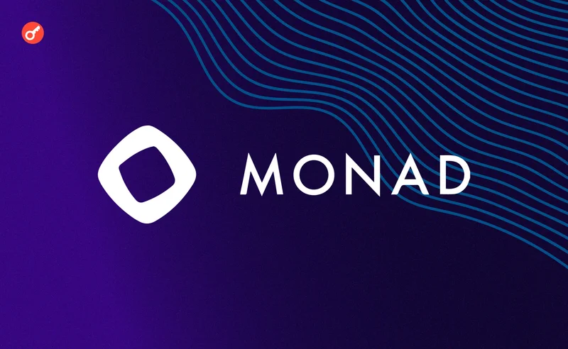 Monad: What It Is, the Price Action, and Coinbase's Role